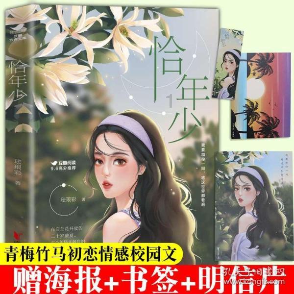 福州开展迎新惠台政策宣讲及慰问台胞活动