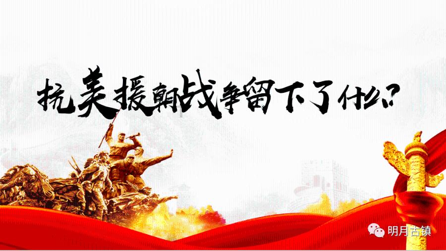 无人的神秘村