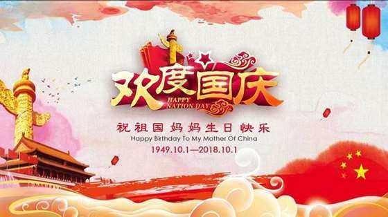 公益广告 | 创建国家食品安全示范城市 营造安全放心消费环境