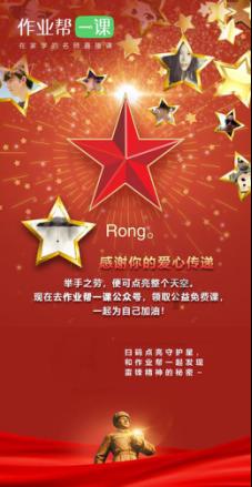 蜡笔小新大逃杀2