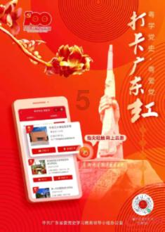 为何说红衣主教黎塞留，是法国走向繁荣的第一功臣？游戏画面