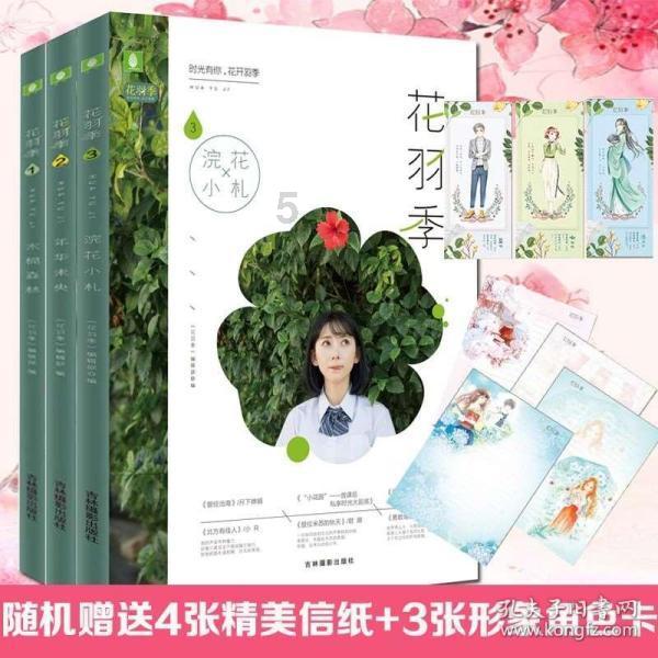 拯救电力塔的泰坦